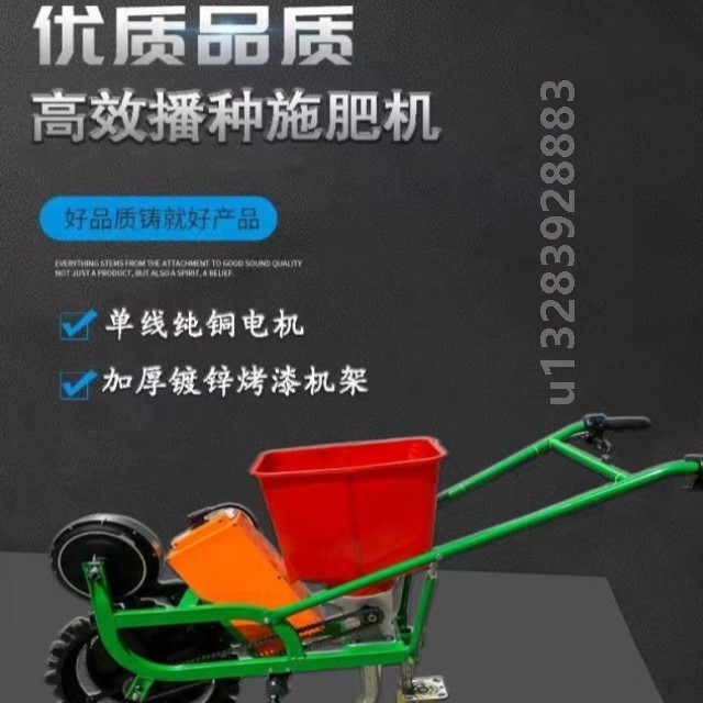 2025新款播种施肥一体机玉米播种肥料电动播种机花生机器