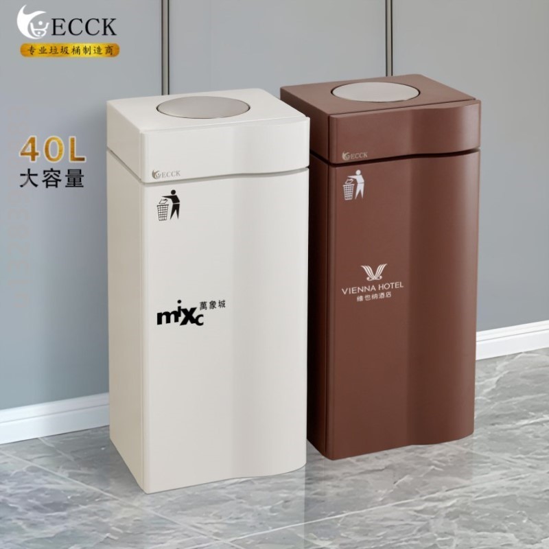 垃圾桶不锈钢商用酒店大堂定制带烟灰缸电梯口商场大号摇盖果皮箱