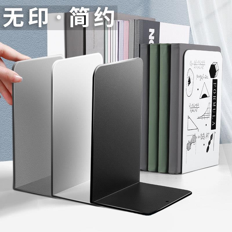桌面书立架书夹书靠书挡板创意高中生挡板简易桌上学生收纳铁书架