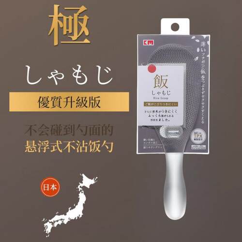 饭勺子不粘米饭饭勺家用电饭煲盛饭可立式不粘米饭铲透明铲子神器