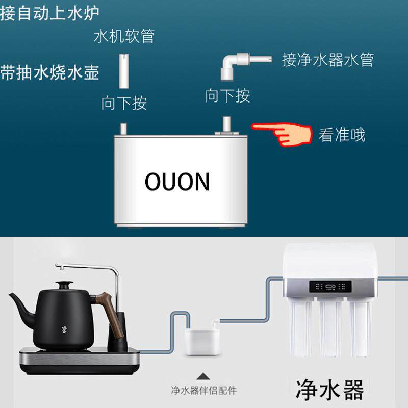 净水器自动转换水箱带浮球水桶连接茶台茶桌茶吧机烧水壶茶具配件