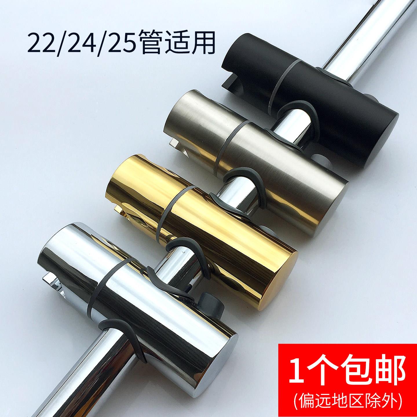 花洒升降夹可调中插滑套淋浴花洒支架喷头固定底座免打孔配件大全
