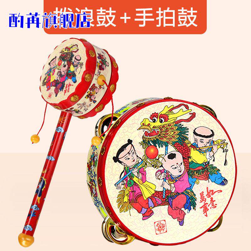 婴儿手摇鼓拨浪鼓|312个月宝宝