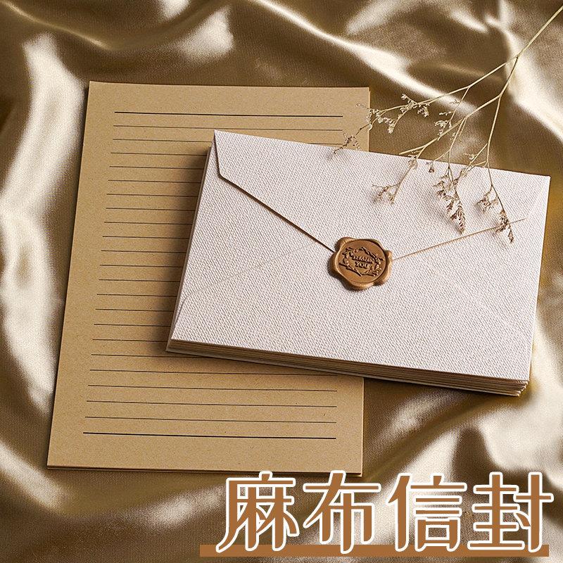 加厚信纸信封套装高级感手写情书送女友送男友表白生日贺卡学生用好看的简约浪漫可爱精美书写信笺信签纸信封