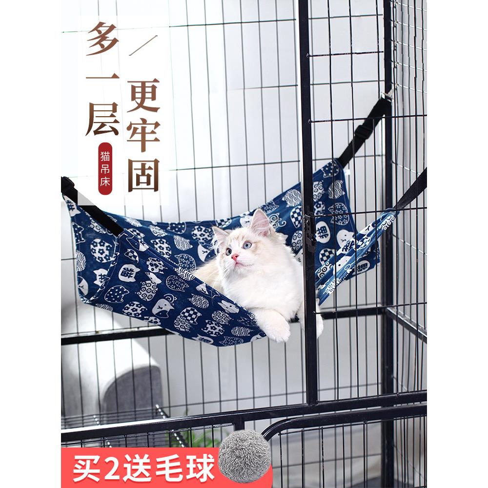 猫咪吊床笼子用猫吊床挂窝猫秋千悬挂式猫窝宠物猫猫吊篮挂床猫笼