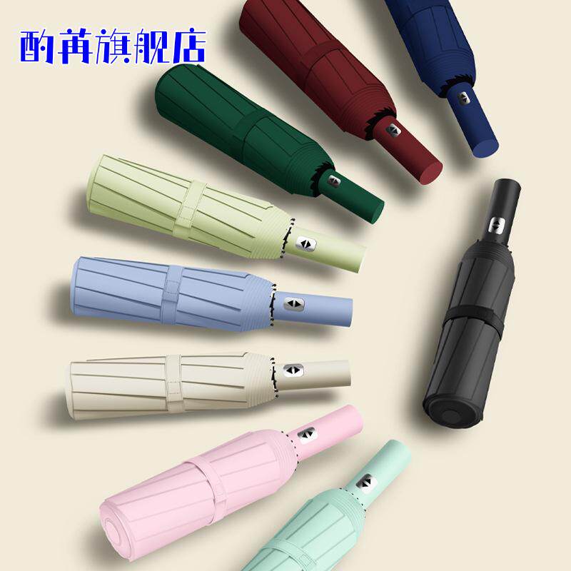 超大号三人折叠雨伞结实耐用晴雨两用伞遮阳防晒太阳伞学生男女