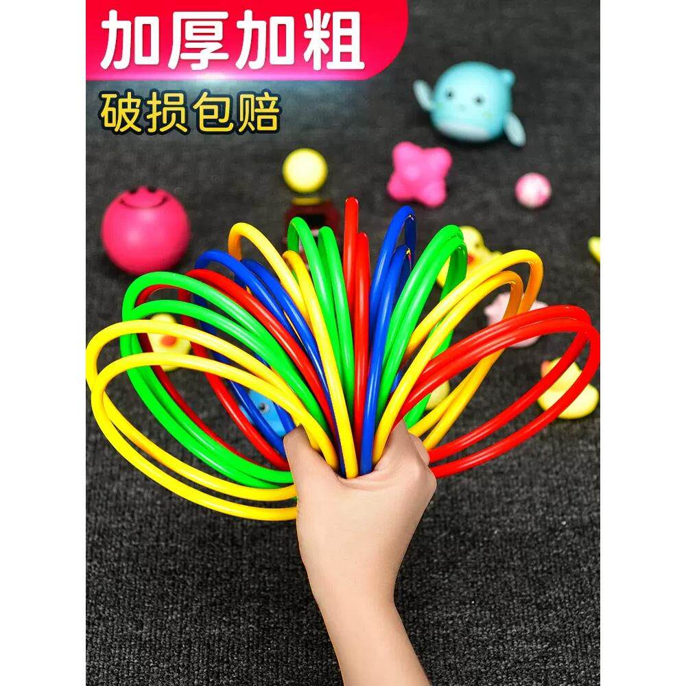 套玩具套圈环地摊套环幼儿园小孩益智货源夜市塑料儿童圈圈摆摊