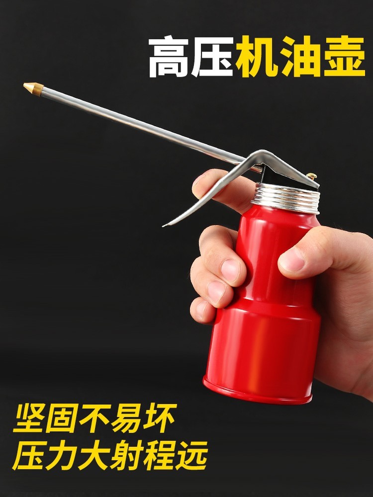 摩托车链条加油器工具密封油壶机器助力压力注油手动工业防漏家用