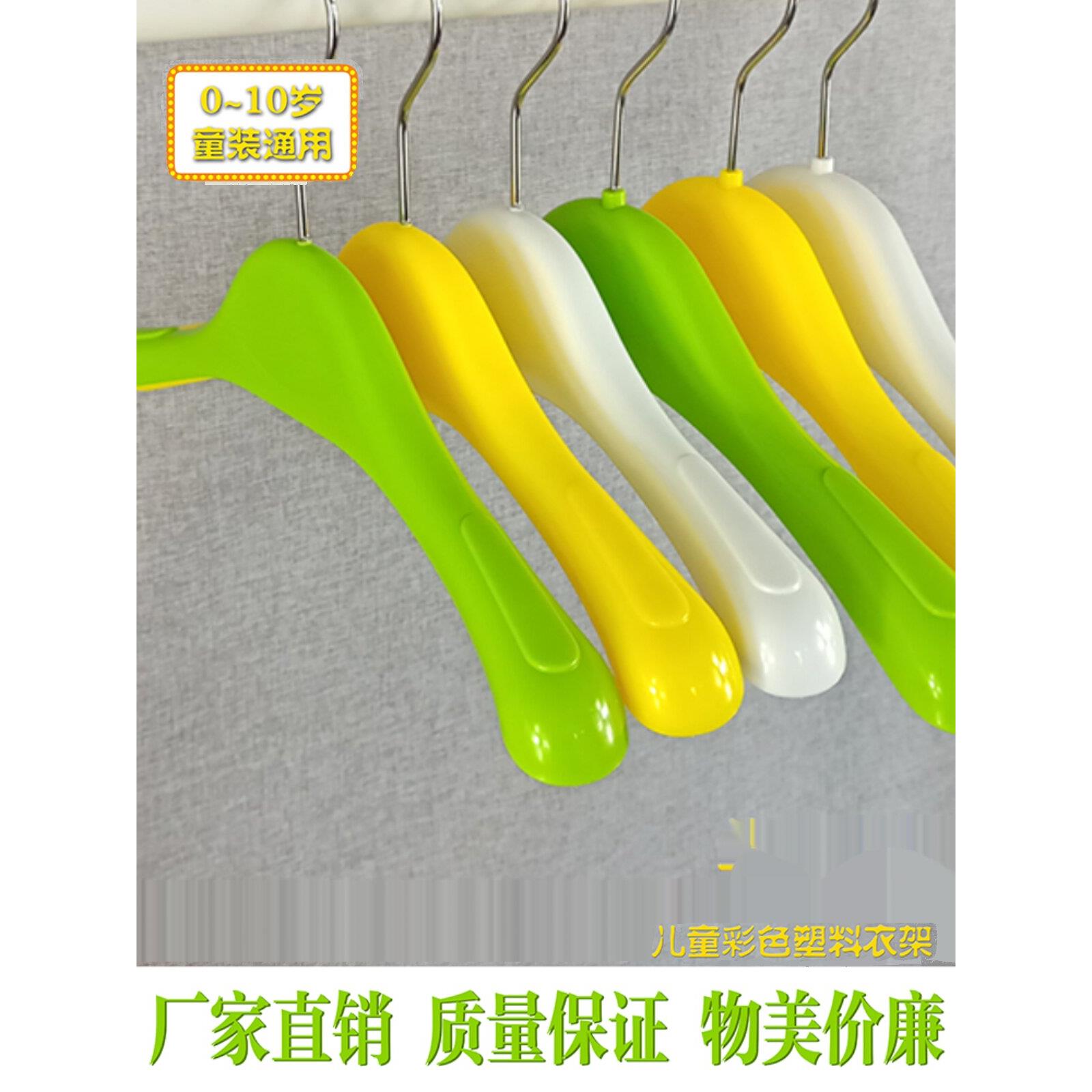 儿童加厚衣架防滑多功能裤架小孩宝宝裤夹子衣挂童装店服装店裤挂