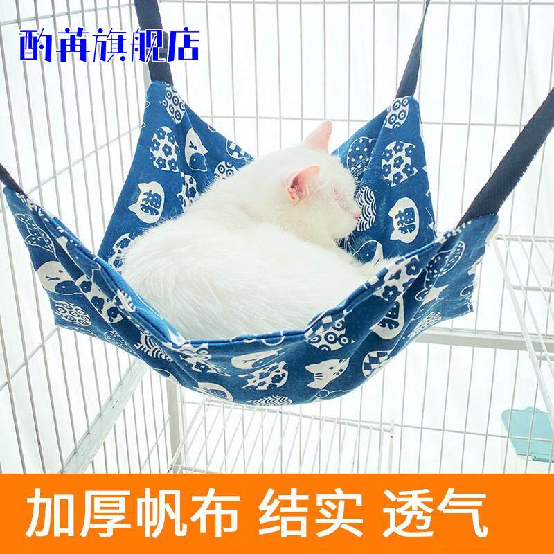 猫咪专用悬挂式吊床猫窝秋千笼子