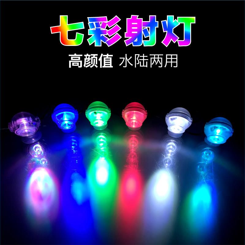 鱼缸射灯led七彩防水超亮潜水灯装饰鱼缸灯小型水中照明灯USB