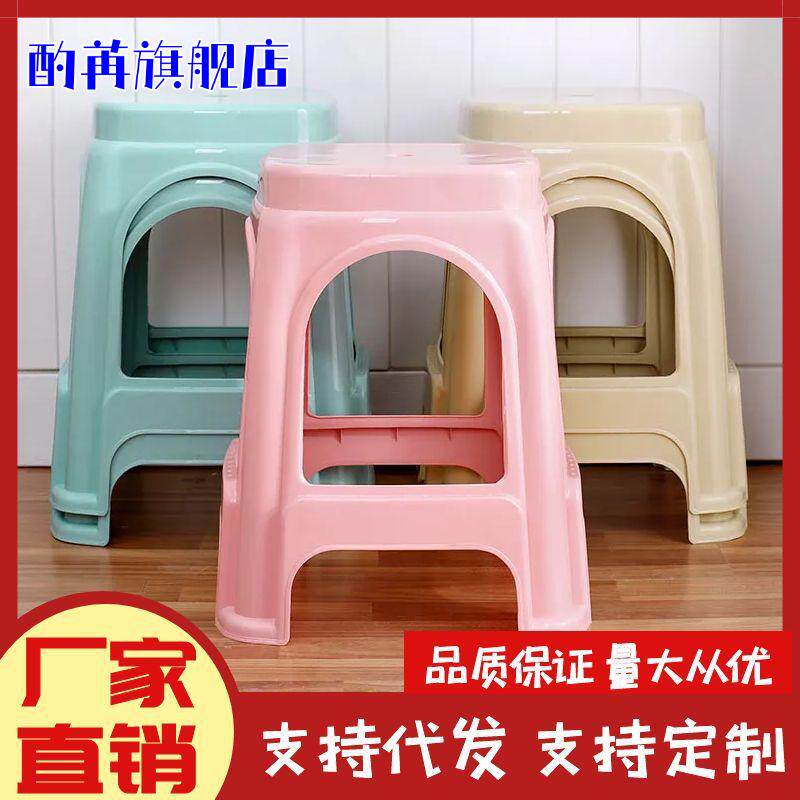 塑料凳子家用加厚客厅朔料方凳餐桌凳板凳椅子高凳塑胶凳子经济