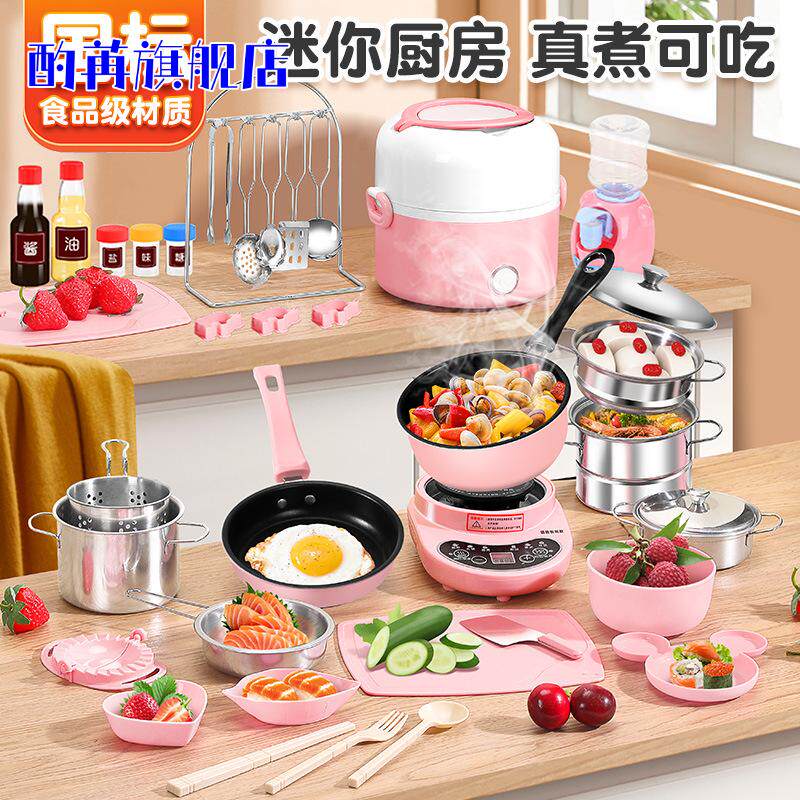 儿童迷你小厨房真煮全套玩具真实版可吃小孩厨具套装女孩生日礼物