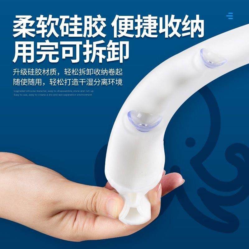 浴室挡水条可移动吸盘式卫生间淋浴房防水条免安装隔水神器阻水条