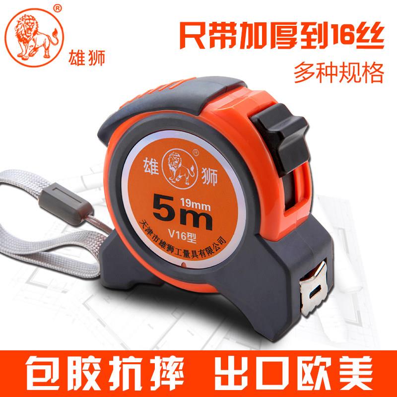 不锈钢卷尺加厚5米 高精度钢卷尺子3米 钢尺盒尺木工钢卷尺钥