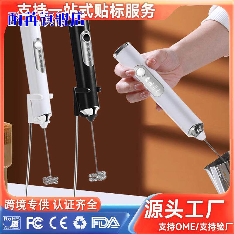 咖啡打泡器电动家用充电牛奶搅拌器奶盖打发奶泡机迷你手持打奶