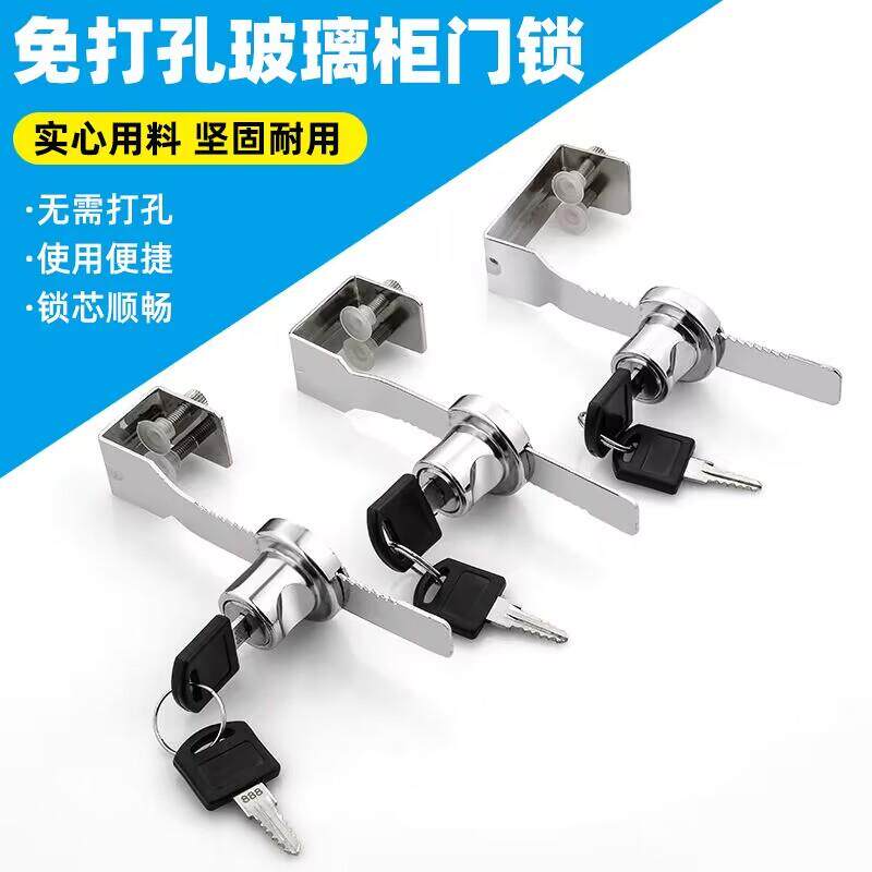玻璃移门锁玻璃柜锁展示柜锁玻璃锯齿锁推拉移门锁通开冰柜锁