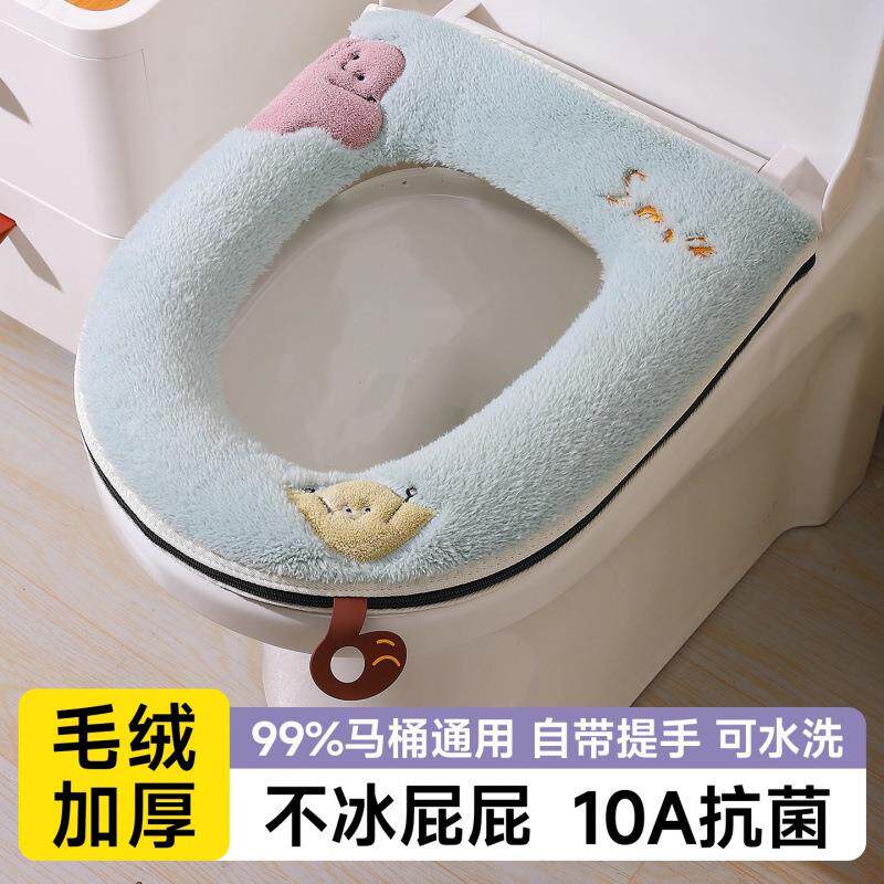 新款 拉链款加大方形马桶垫坐垫通用加厚粘扣款马桶套坐便套长方