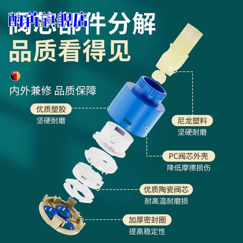专业厨房冷热水龙头芯阀芯通用淋浴混水阀芯花洒配件大全恒温开