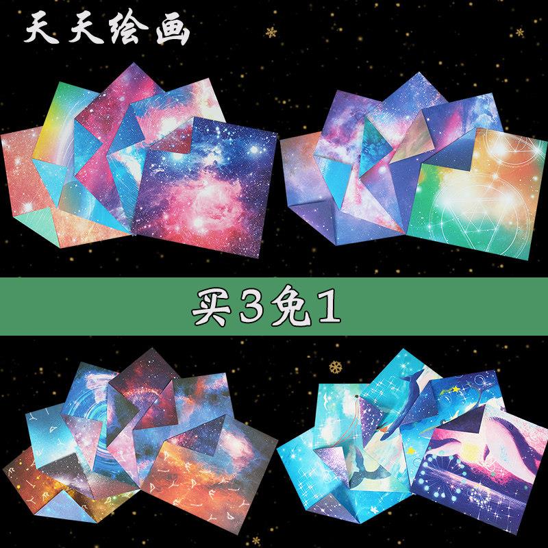 正方形15-20厘米双面印花手工折纸碎花儿童叠纸彩色卡纸手账装饰双面双色印花星空折纸 碎花印花手工折纸