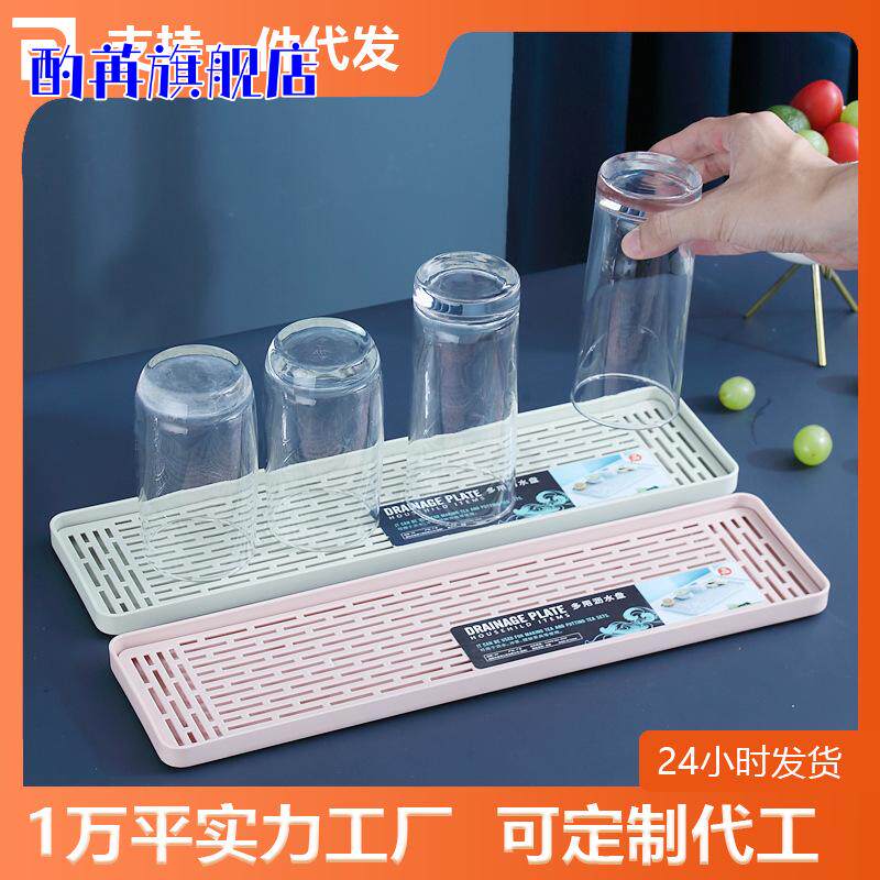 双层沥水盘塑料茶水托盘家用厨房