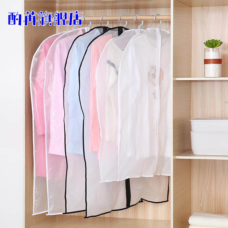 厂家衣服防尘罩 透明PEVA大衣西服套 家用衣物防尘袋 挂衣收纳袋