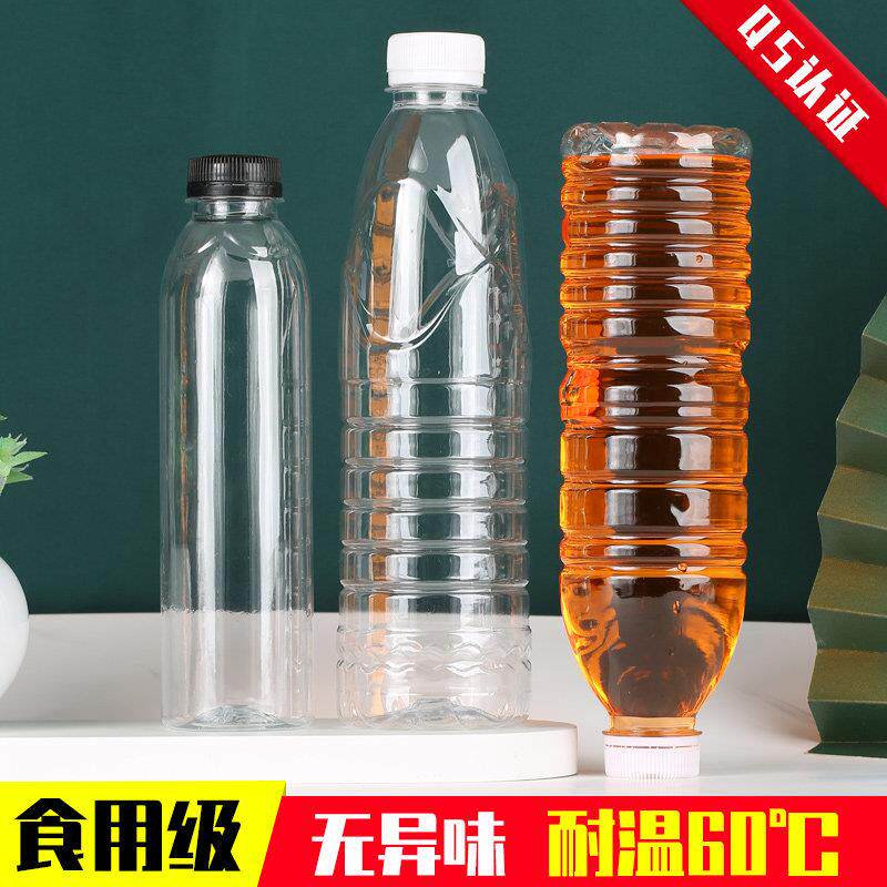 一斤装酒瓶酒壶纯净水瓶一次性矿泉水空瓶 500ml塑料瓶子带盖子