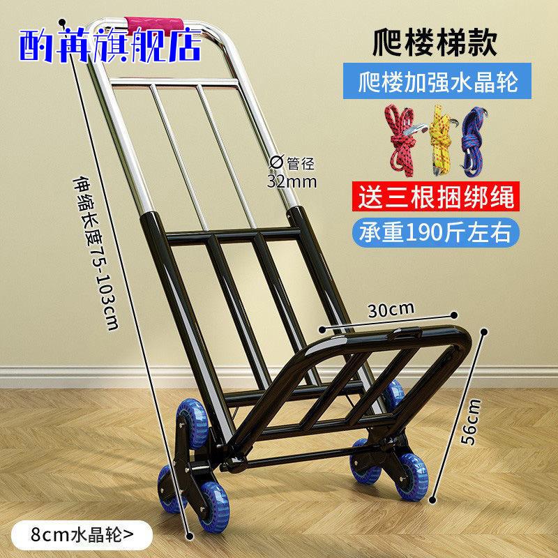 手拉车折叠便携行李拖车拉杆车小推车拉货手推车家用买菜车小拉