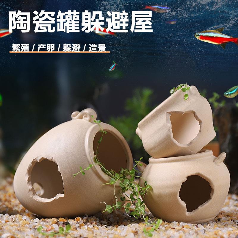 陶瓷工艺鱼缸造景装饰躲避洞鹦鹉鱼慈鲷鱼躲避屋沉底沉水摆件全套