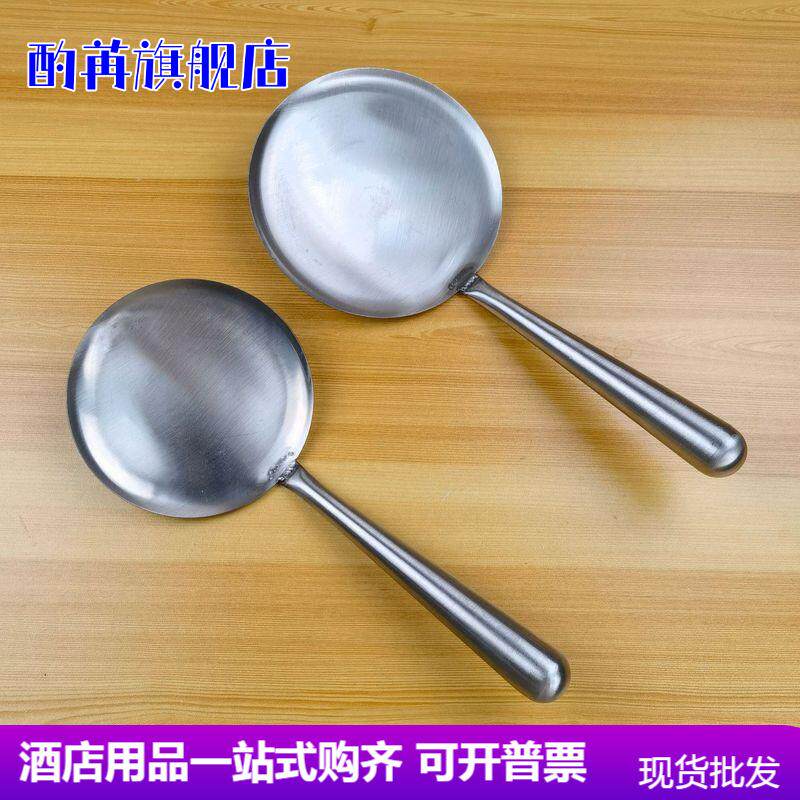 批发豆腐脑豆花勺商用豆腐脑铲子不锈钢铲舀子豆腐小勺子