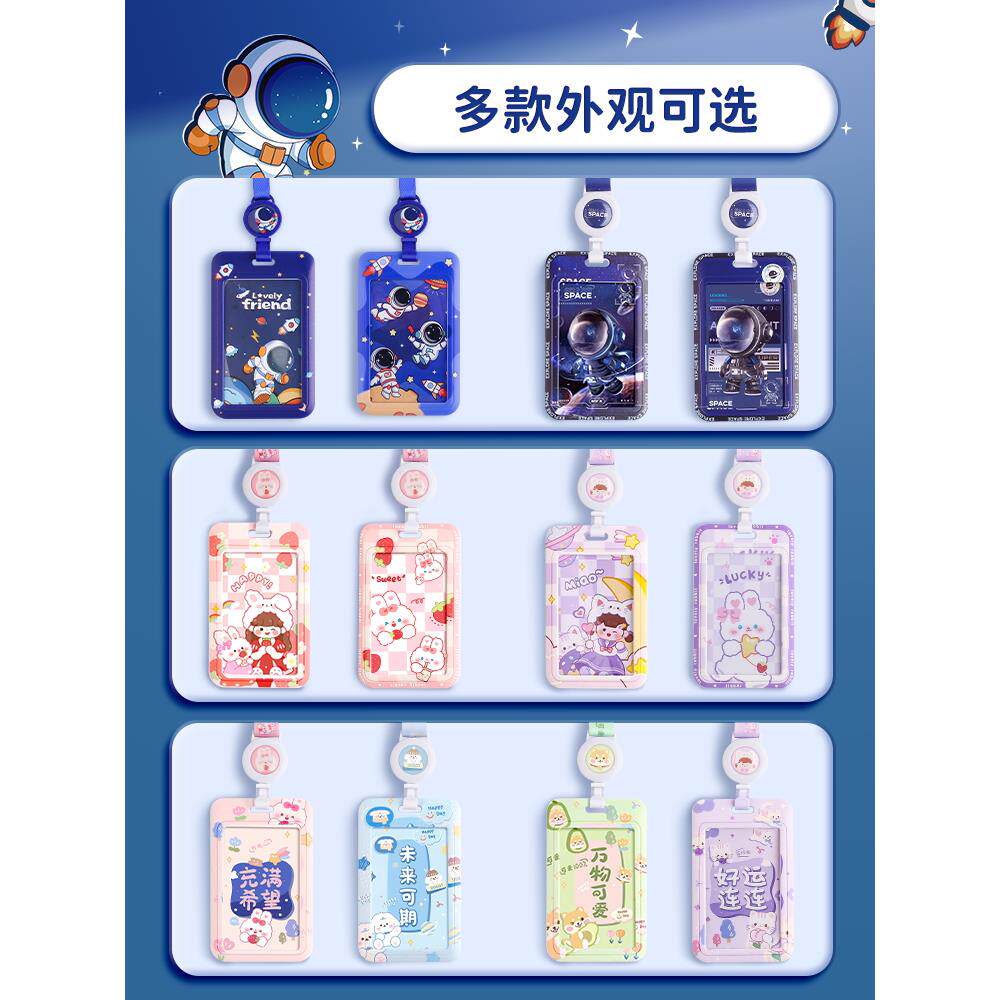卡套门禁饭卡证件套公交工作小学生校园工牌校牌胸牌钥匙链扣一体ins风装卡的放挂脖带挂绳地铁耐用市民乘车