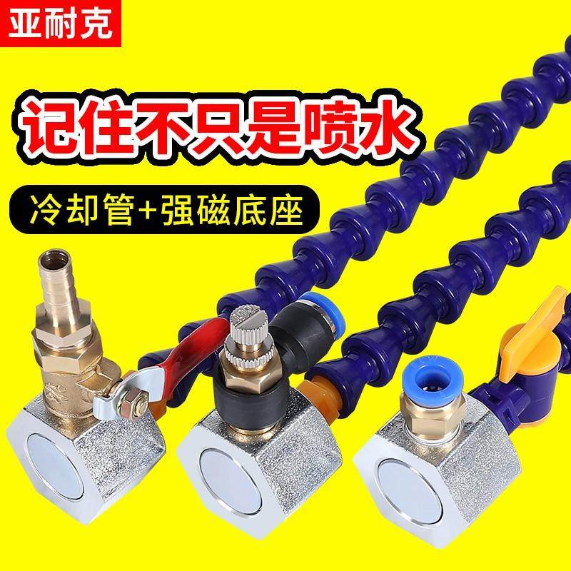 竹节冷却液塑料数控车扁头水管cnc气管雕刻机机床排料管水万向节,3C数码配件,USB多功能数码宝,淘宝优惠券,粉丝福利购,淘宝优惠卷