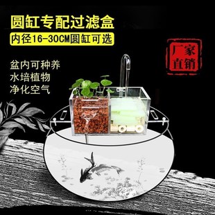 玻璃圆形鱼缸过滤器上置小型三合一过滤盒水循环瀑布式 静音净水器