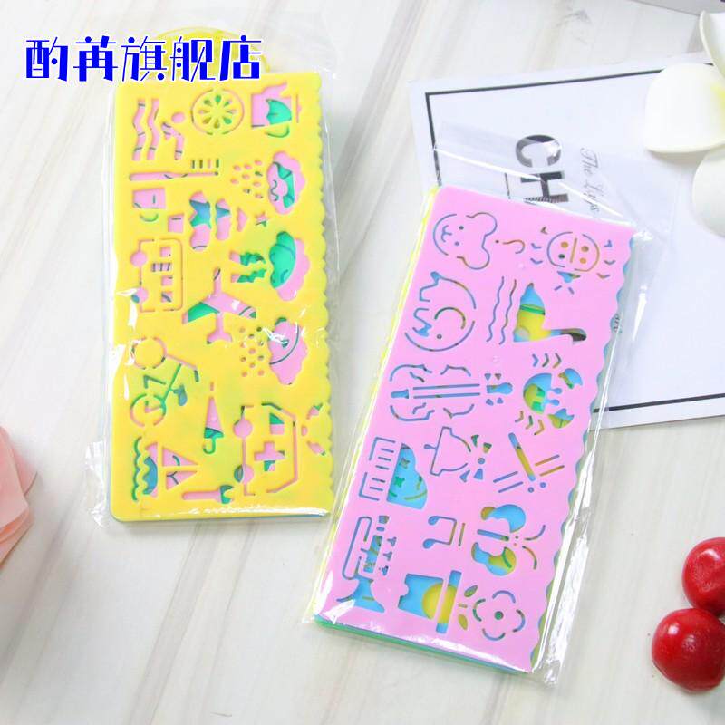儿童多功能百变万花尺创意学生文具可爱绘图尺子练习画画套尺