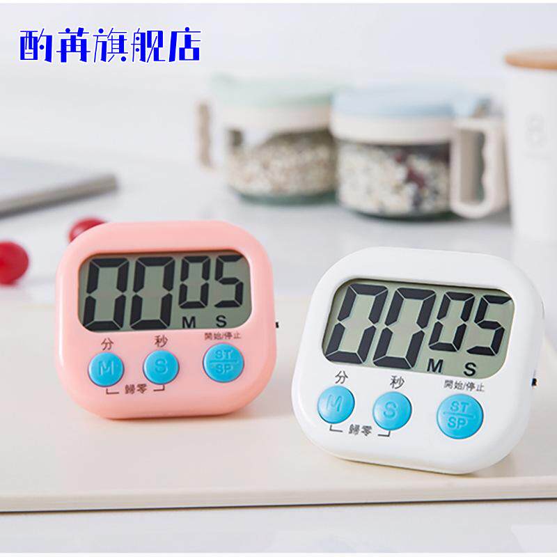 大屏幕厨房定时器电子计时器秒表定时小闹钟
