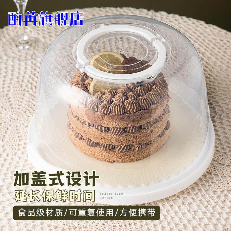 8寸重复利用塑料蛋糕盒手提生日蛋糕盒子透明收纳包装盒6烘焙便携