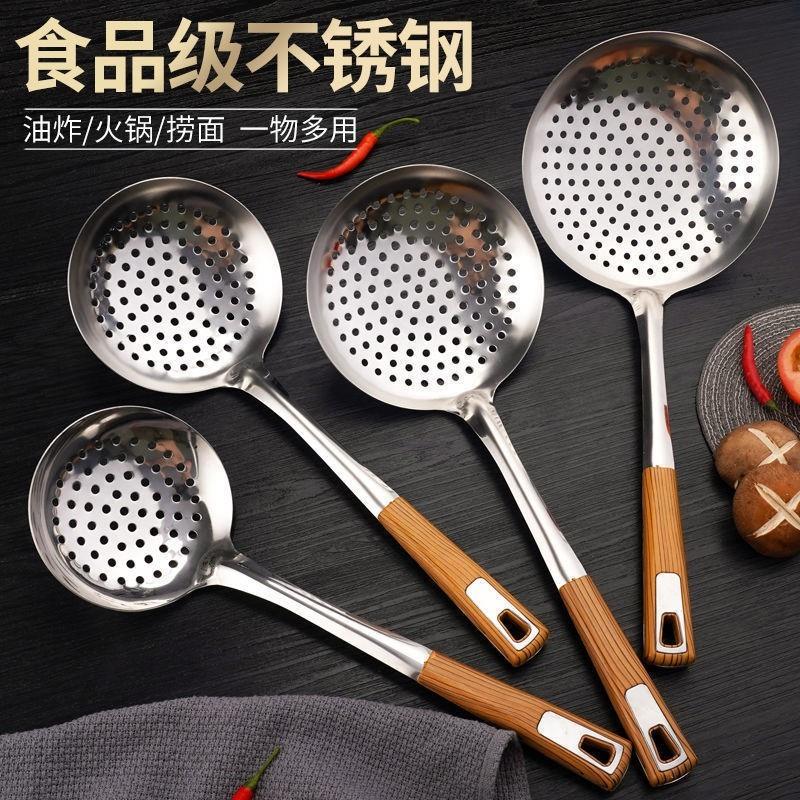 食品级不锈钢漏勺家用漏瓢捞勺小大漏勺捞面捞水饺笊篱名