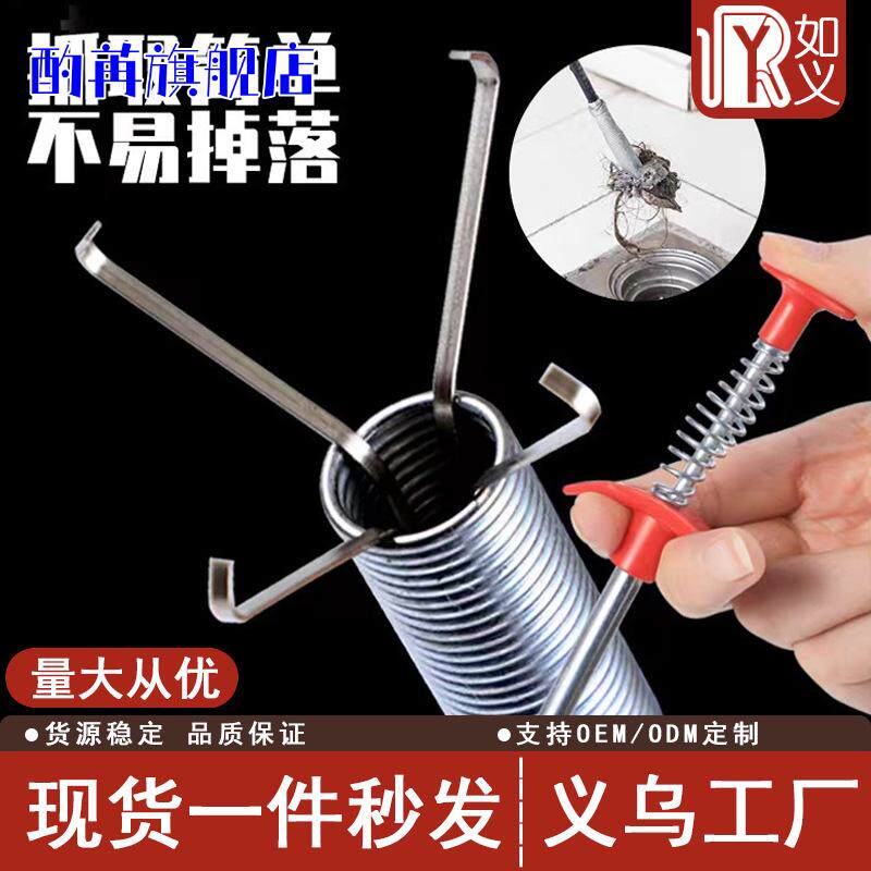 通管道下水道疏通器捅钢丝软簧马桶神器清理专用工具清洁棒家用