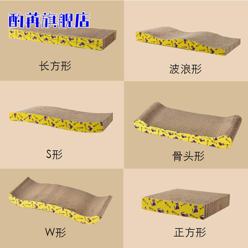 狗狗磨抓板狗狗抓板宠物兔子专用磨指甲狗狗磨爪子垫狗狗磨爪器