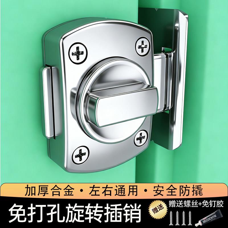 金属简易搭扣门锁单面暗锁暗插销搭扣门扣隐形插销简约多用途门栓