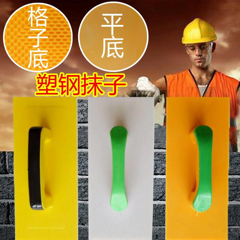 新款托灰板塑料搓灰泥抹泥工抹泥板瓦工抹灰工具大全