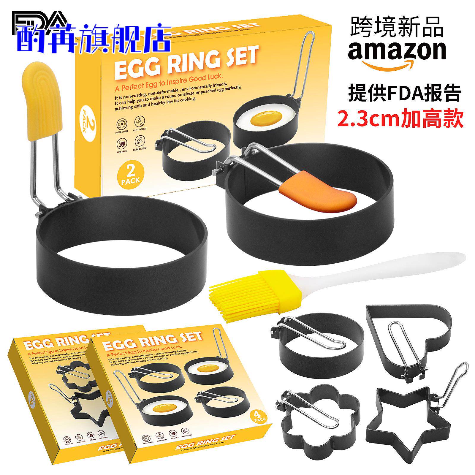 煎蛋模具煎蛋器荷包蛋不粘煎鸡蛋圈模型饭团松饼汉堡肉饼磨具