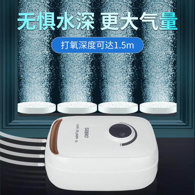 鱼缸增氧泵氧气泵增氧打氧机养鱼小型充氧家用养鱼小鱼缸超静音