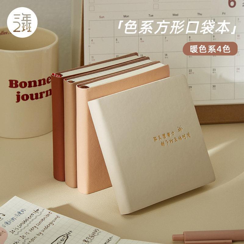 方形本便携式笔记本迷你手账空白小本子本随身口袋网格记事本便携式记事本学生随身携带小号记录备忘录厚文具