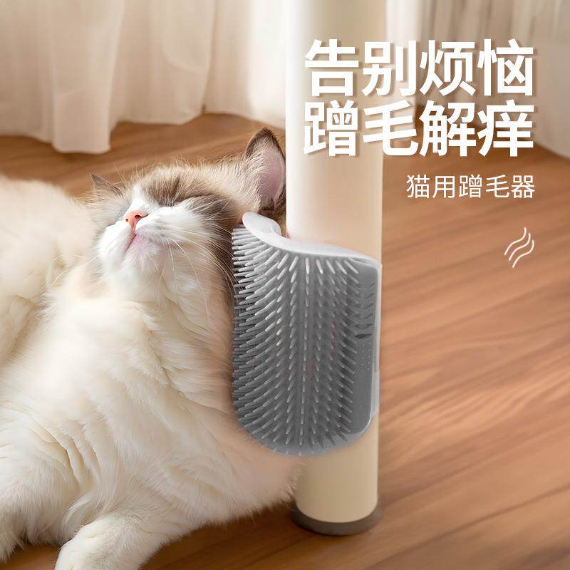 猫咪蹭痒器墙角蹭毛神器猫抓板猫挠痒痒玩具蹭痒脸按摩刷宠物用品
