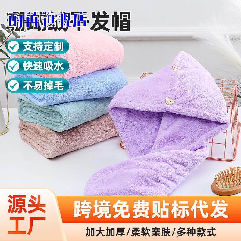 日本进口超强吸水干发帽女速干30