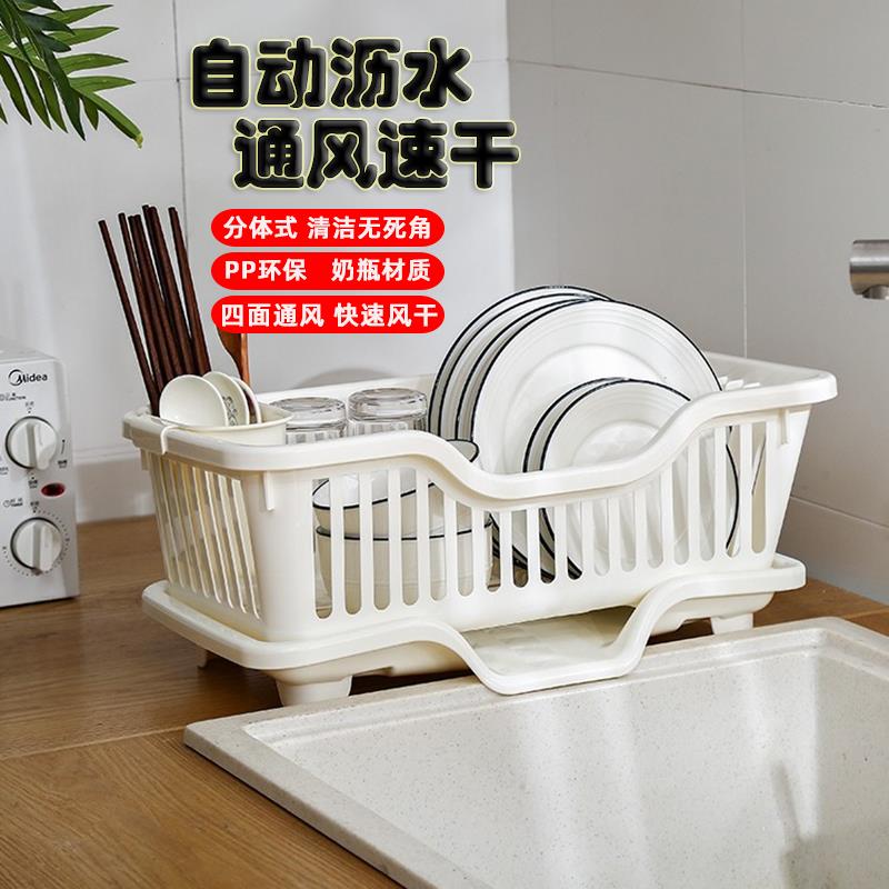 厨房沥水控水洗碗架置筷子笼单层收放碗筷凉晒碗碟漏水淋水收纳盒