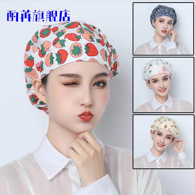 厨房防油烟厨师帽防尘防掉发女款