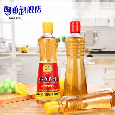 玻璃防漏香油瓶家用芝麻油山茶油
