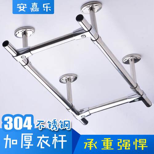 晾衣杆阳台顶装304不锈钢固定式晾衣架挂凉衣杆吊顶式杆式晒衣架